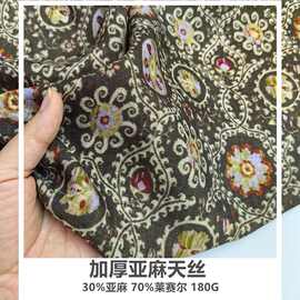 复古老钱风加厚亚麻天丝莱赛尔印花布料服装服装天然纤维梭织春夏