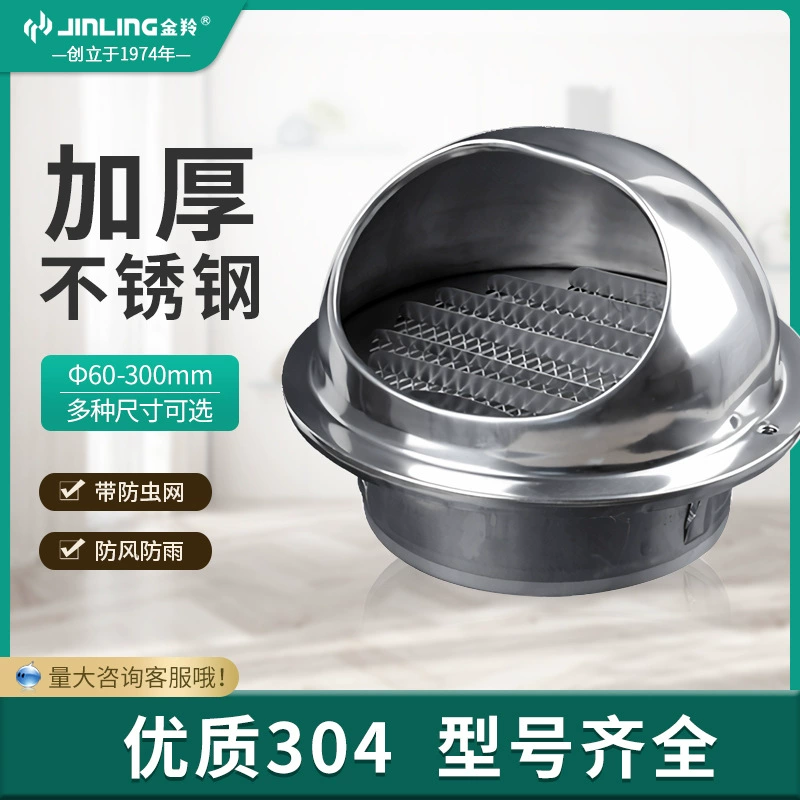 Воздушный колпачок из нержавеющей стали 304 наружная стена непромокаемый Противомоскитный выхлопной колпачок Lampblack труба вентиляционная крышка выход воздуха ветрозащитный колпачок