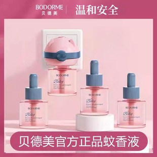 ؐ�����ļ�늟�����Һ�o���oζ���r����Һ���Һ��Ʒ����