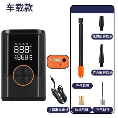 Hava nasosu — Pump, Car Air Pump, Portable - a7-car-model