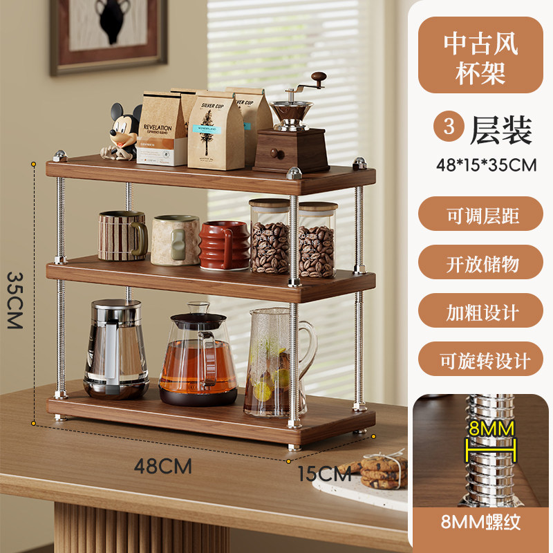 Organizador de Tazas de Escritorio Multicapa Ajustable para Mesa