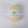 48# goose yellow 50g/roll