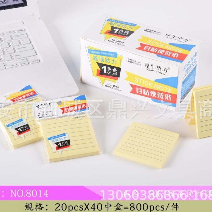 라인 8014 노랑 (76*76) 싱글 80