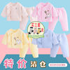 clothes keep warm Underwear Newborn Birth baby suit baby Monk clothes spring and autumn Winter models