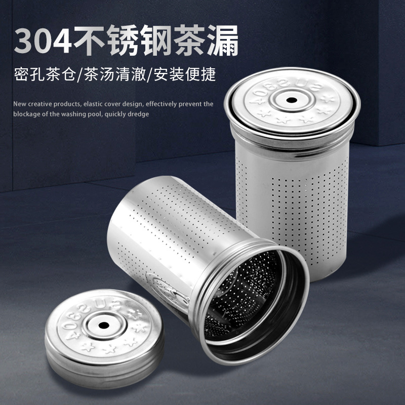 茶漏304不锈钢食品级茶具茶壶泡茶神器独立带盖过滤器水分离器