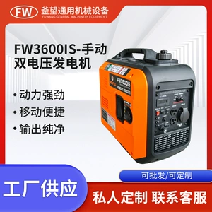 3Kw 110V/220V generator, kiçik motor, açıq düşərgə, RV üçün
