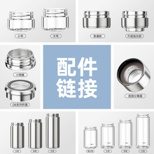 √适用于水杯玻璃杯保温杯配件玻璃杯杯盖杯身配件