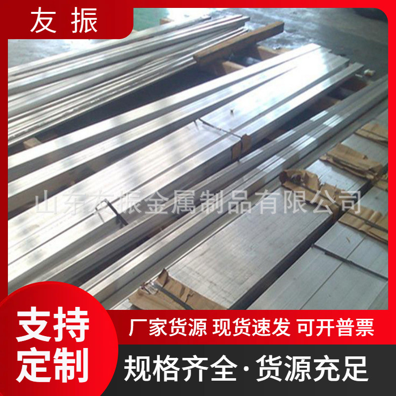 1060 Pure Aluminum Row 6061 6063 Alloy Aluminum Row Flat Aluminum Layer Cold Storage Aluminum Busbar Lmy150*10