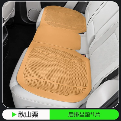 Seat cushion, seat cover: Interior Seat Cushion - akiyama-chestnut-flat-punched-model-rear-seat-cushion