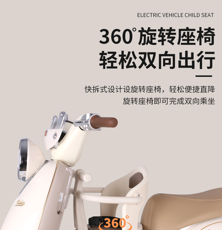 Suitable for Electric Vehicles, Children's Seats, Front-Mounted Battery Car Baby Seats, Motorcycle Infant Child Seats, Small