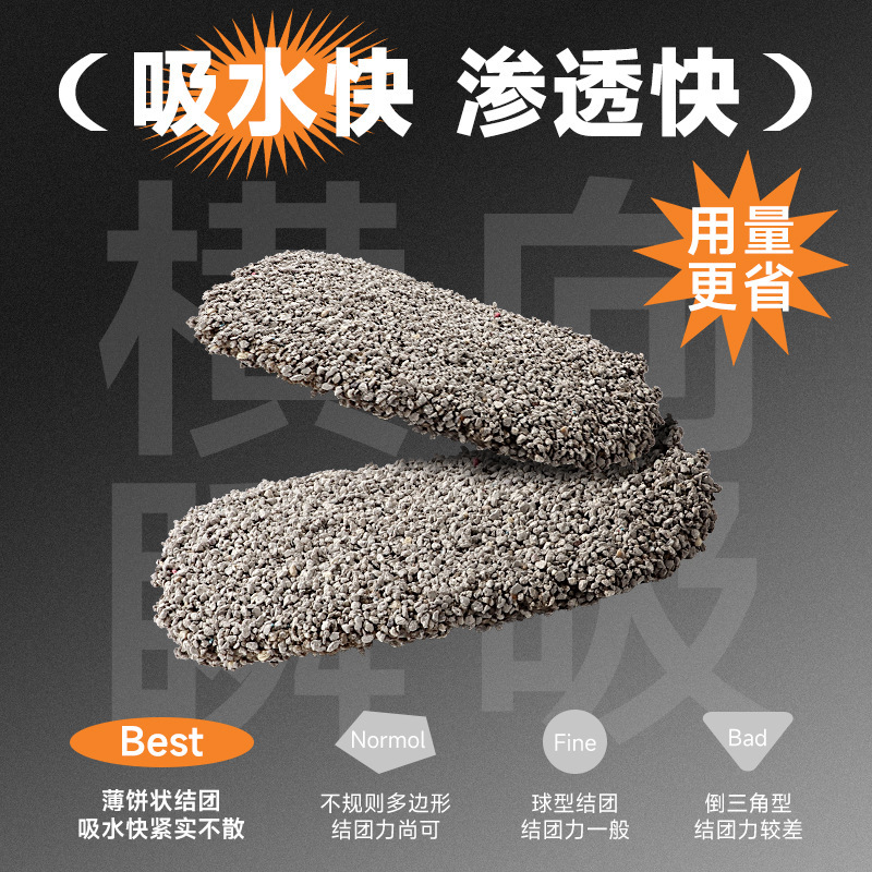 ナトリウム系鉱石猫砂包郵便20キロ低塵鉱砂脱臭吸水団ベントナイト猫砂40斤|undefined