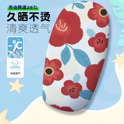 Summer Heat-Insulating Breathable Seat Cover | Electric car cushion - flower-007-cushion