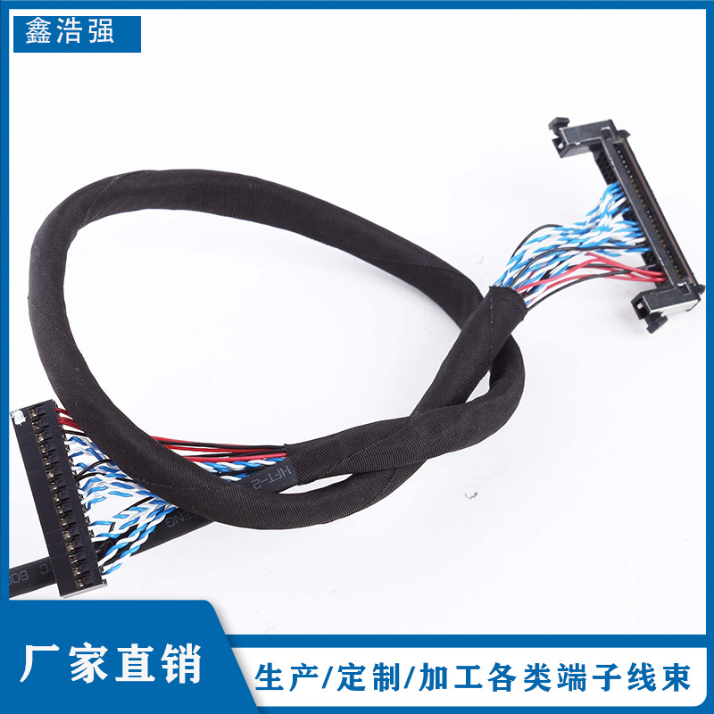 40针LVDS线端子线液晶电视显示屏连接屏线线间距线缆外贸专供
