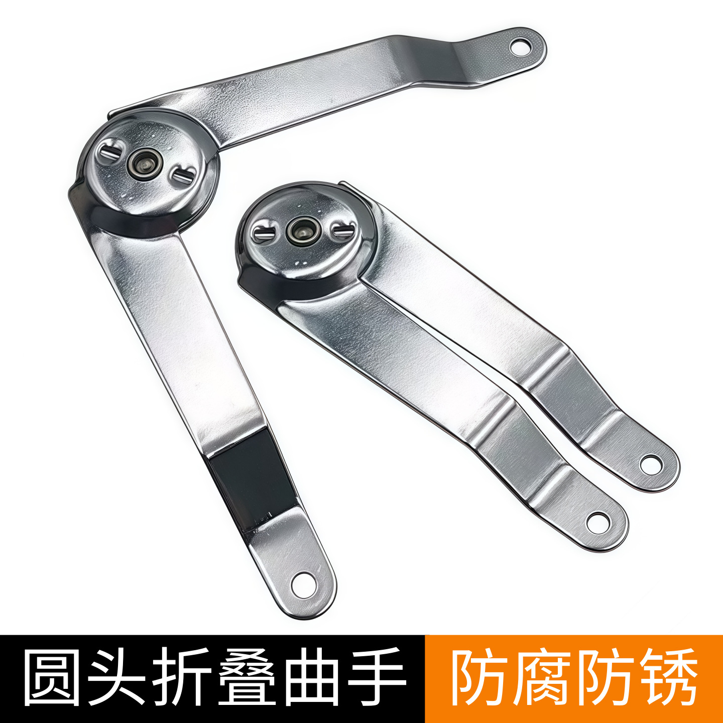 支撑架飞机合页铝箱包五金配件八字拉杆箱曲手支撑杆圆头折叠曲手