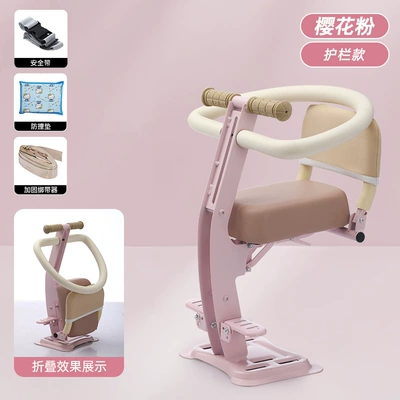 Motorcycle child seat | Baby Stool - pink-folding-footrest-folding-backrest-folding-full-surround-bar-ordinary-anti-collision-pad
