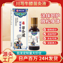 ���ţϥ���Һ�i��͸��ţϥֱ�����Nֹʹ��͸��Һ����Һ��j��