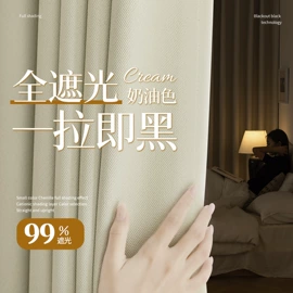 布艺窗帘;布艺窗纱;卷帘