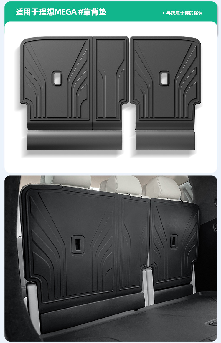 Suitable for 24-26 Models of Ideal Mega Cars, Eco-Friendly Tpe Car Mats, Special Car-Specific Mats, Trunk Mats