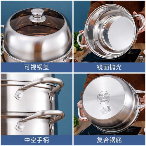 304 stainless steel thickened European-style multi-layer steamer, multi-functional household steamer, three-layer bank gift steamer