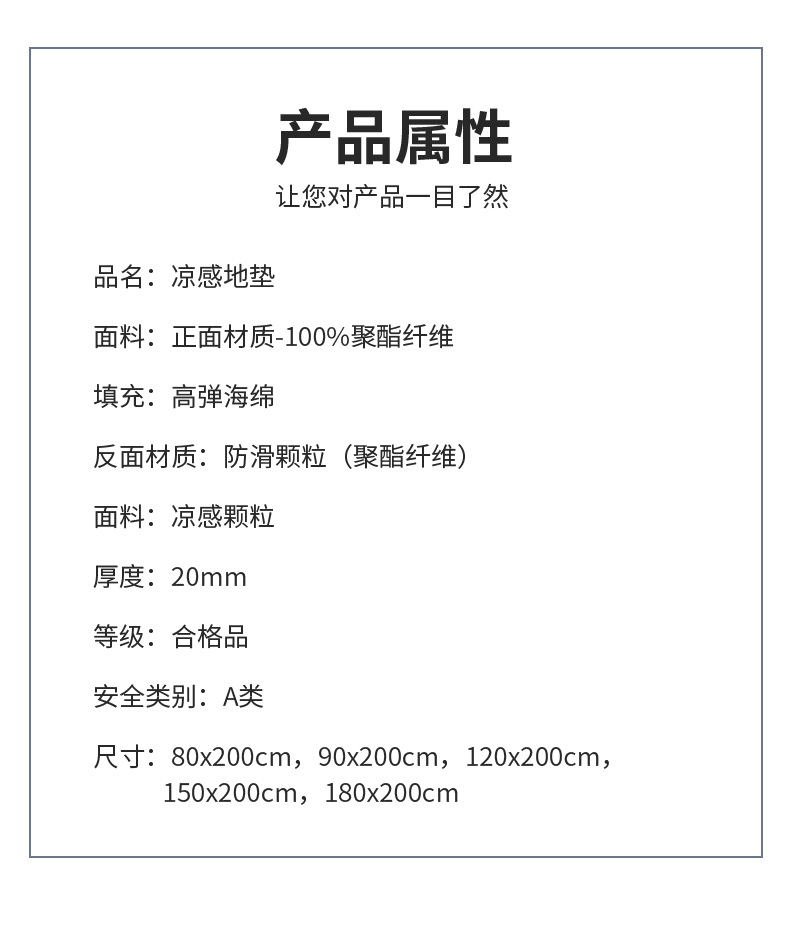 Summer Cooling Mat, Anti-Fall Baby Floor Mat, Thickened Children's Cartoon Floor Sleeping Mat, Lunch Break Tatami Mat
