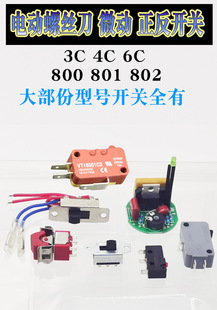 800늄��ݽz��΢���_�P ��������_�P802�_�P3C늄��ݽz�����6C
