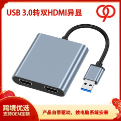 Type-cアダプタUSB3.0変換デュアルHDMI 3画面異表示スクリーンhub適用M1/M2ビデオカード