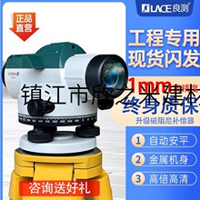 9YWˮ׼x߾ȹ̜y˸ߵػƽyLxKһˮƽx