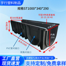 HDPE��Ʒ������ˮ������U����ˮ��PE�N����ˮ���؜ϲ�u����ˮ�ϲ�