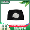 Yohimbine hydrochloride 98% 10g/ bag Xincheng Biology Yohimbine extractive factory goods in stock Straight hair