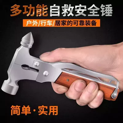 Hammer, Qəza çəkici