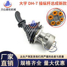 �ھ�C��ɽ����DH220-5 DH225-7 �����U �ٿv�U �ֱ� �Ȍ��y����