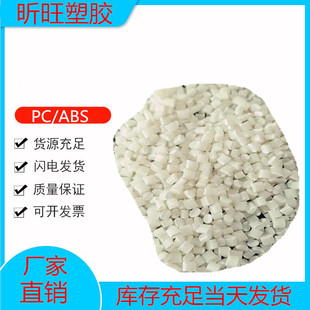 ����PC/ABS���Դ���T65XF  T85XF�͵͜غϽ����ͺ��͟��僼�