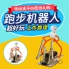 Stepper, robot, screwdriver