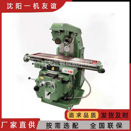 沈阳一机X6132铣床 X6132万能铣床 卧式铣床 金属切削