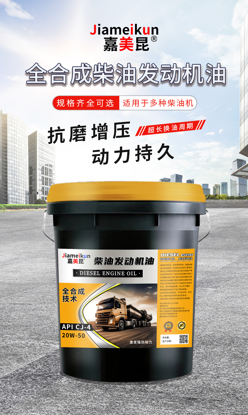 Suitable for Genuine Fully Synthetic Engine Diesel Oil, Other 5W-40 Trucks, Forklifts, Agricultural Vehicles, Other 8 Liters Four