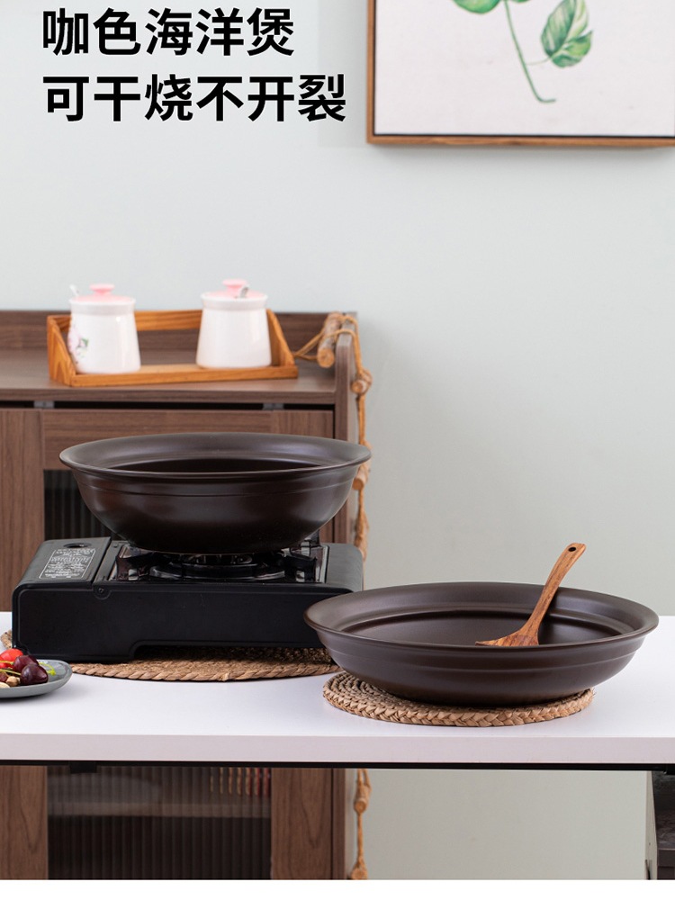 BB4C批發酒店專用陶瓷干燒淺平鍋大容量商用砂鍋海洋煲淺口乾