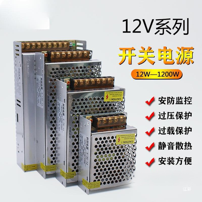 220转5 12 24 48直流开关电源模块监控变压器11