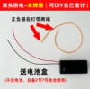 Lamp, battery case, DIY, 3v, 13 cm