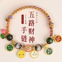 批发八大守护神手绳藏式手链六字真言手工编织棉线民族风轮回礼物
