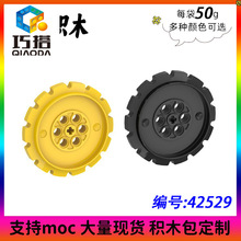 ��50g��MOC 42529С������ľ 7x7x2����Ĵ��ּ����ָ߿ƽ������
