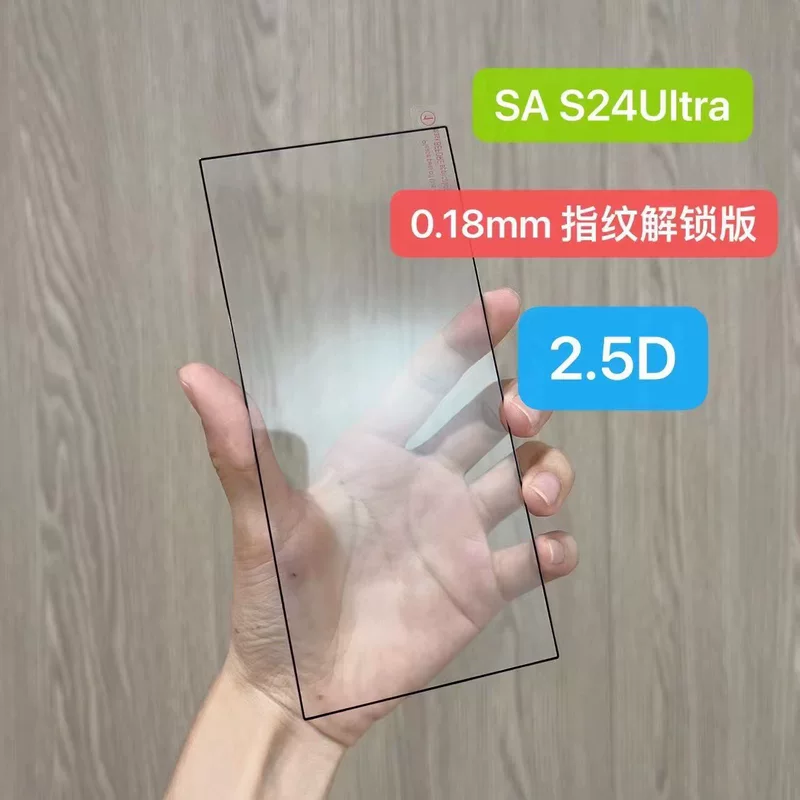Samsung, S24, совместимый стеклянный экран для мобильного телефона S24, отпечаток пальца разблокировка, 24plus