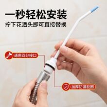 高压水枪喷头强力清洁马桶死角缝隙污垢清洁喷头家用花洒喷头通用