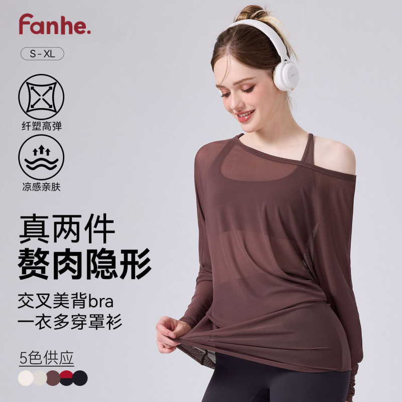 Camisa de yoga transpirable de malla, desnuda, piel propia, se puede usar fuera, pecho pequeño, conjunto de chaleco transpirable sexy.