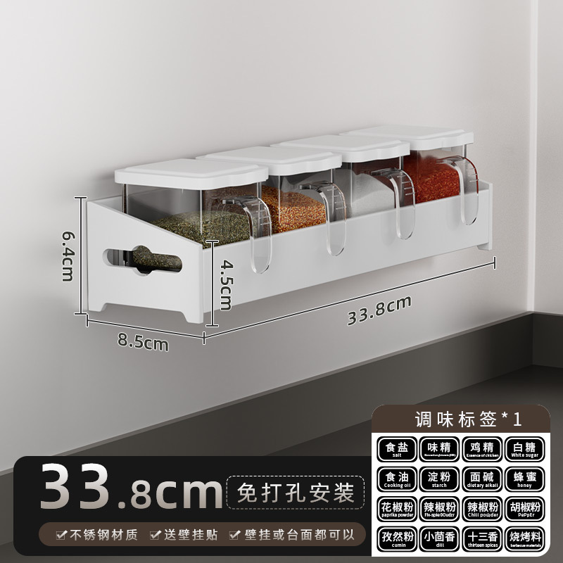 穴なしステンレスキッチン調味料ラックセット調味料ボトル収納キッチン収納ケース缶|undefined