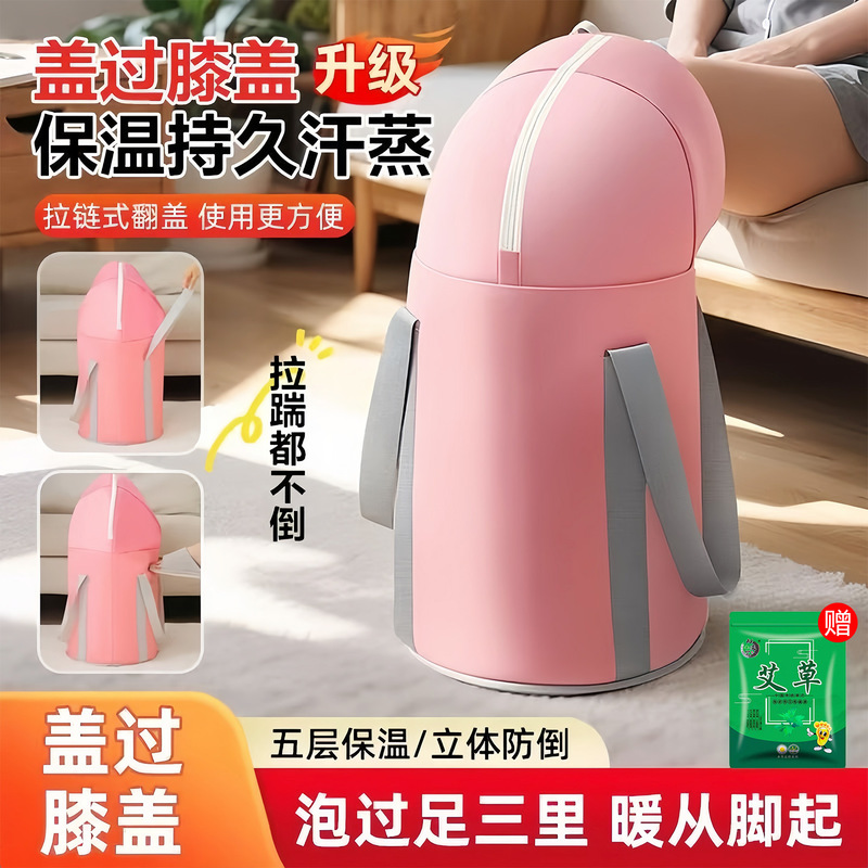 Foot Bath Bucket Household New Portable Foldableable High and Deep over the Calf Fumigation Thickeneded Thermal Insulation Foot Bath Women's Foot Bath