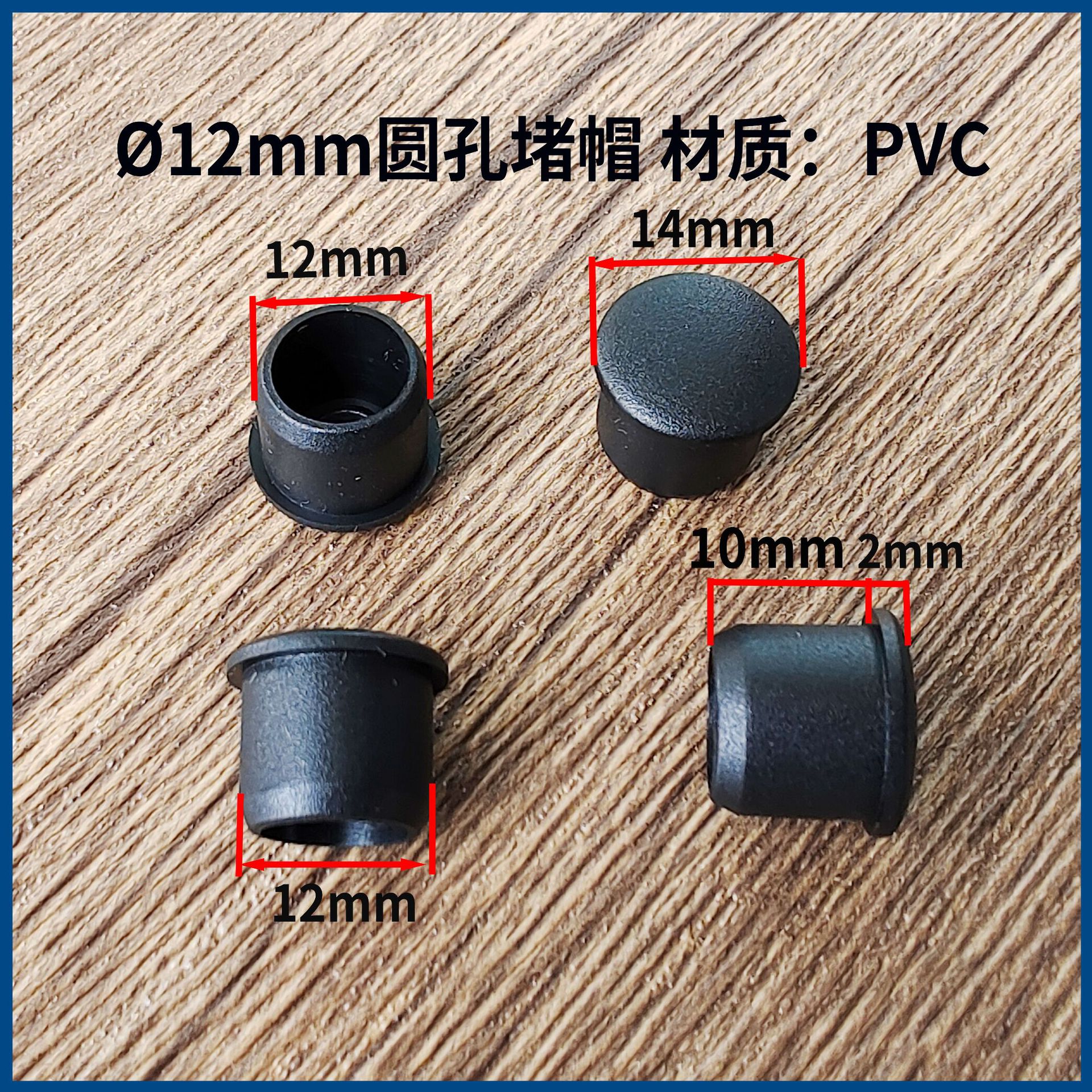 PE圆管塞 塑料堵头圆管端盖 磨砂管塞 圆管内塞 圆管堵帽彩色-阿里巴巴