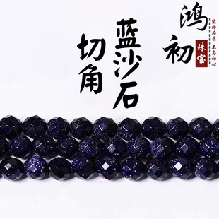 ���t��ˮ�� �{ɳʯ����ɢ��  �н��{ɰʯ��ɳʯ DIY�r���Ʒ����