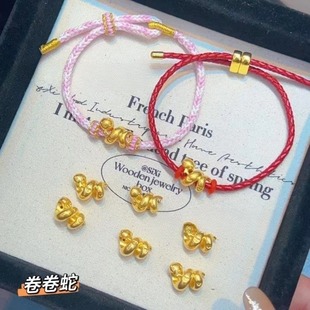 Zodiac Year 999 Fortune-Bringing Water Bead Heart Bracelet with Small Gold Snake, Pure Gold Red String Zodiac Snake Gold Coil