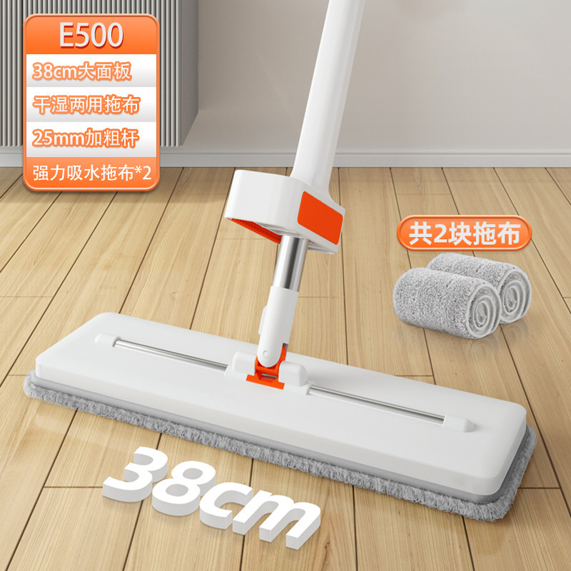 흡수모델 E500 [38cm, 총 2장] ♜