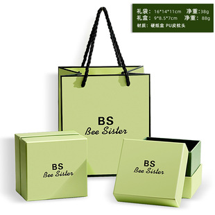 Bs Brand Classy Green Gift Box Packaging Export Original Single Watch Dropshipping